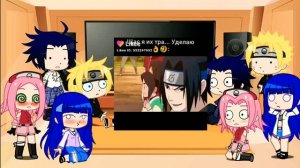 /Реакция 7 команды+Хината)Из параллельного и обычного мира/Наруто_🍪{ÙwÚ_Coökieš}🍪