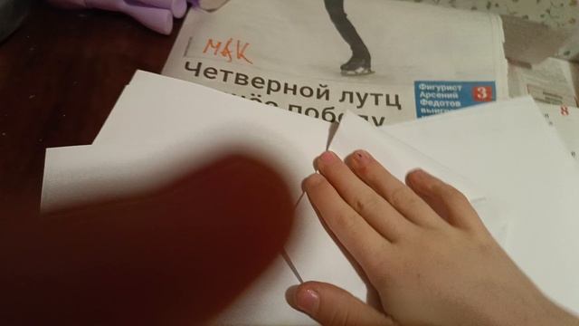 лайфхак Как сделать необычный конверт за 5 минут смотреть онлайн