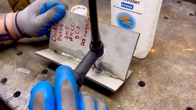 Травление швов после сварки за 2100р. Идеально смотреть онлайн