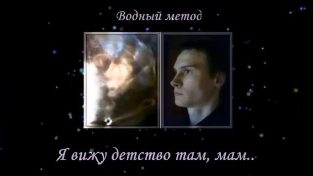 "На связи с сыном" часть 2 Слушать лучше в наушниках смотреть онлайн