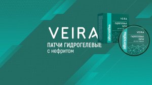 Гидрогелевые патчи для глаз с нефритом. Принцип действия. Интересные подробности