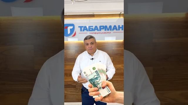 Курcы Маркетплейсы Табарман смотреть онлайн