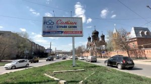 Призмаборд