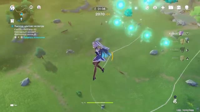 ‹Новое обновление› Genshin impact [я ведь вовремя?] смотреть онлайн