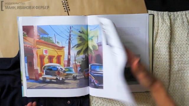 КАК ПОНЯТЬ АКВАРЕЛЬ смотреть онлайн