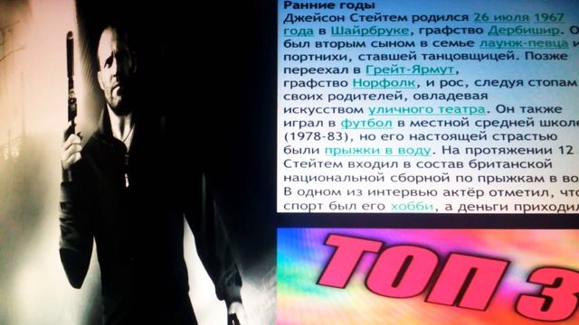 Топ 5 актёров из,,Форсажа" которые случайно стали звёздами! смотреть онлайн