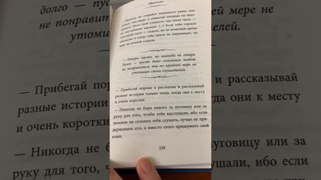 Скромность. Как воспитывали русского дворянина.