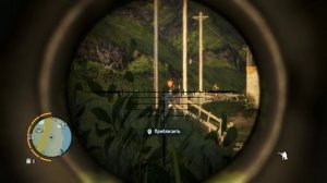 захват аванпоста