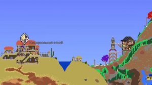 ВСЕ САМЫЕ Дорогие Предметы в Террария 1.4.4 | Terraria