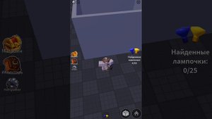 баги в радужных друзей