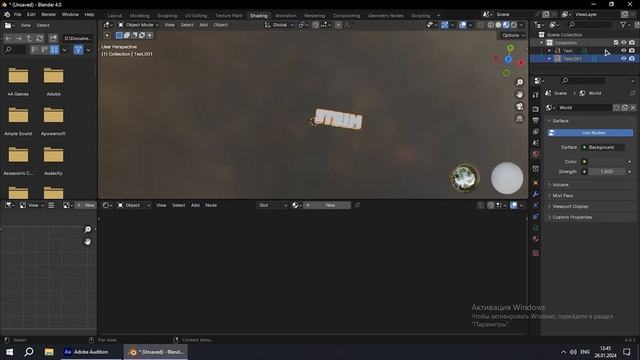 КАК СДЕЛАТЬ 3D ТЕКСТ В #blender смотреть онлайн