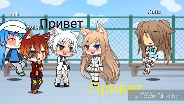 Шип..эг дога и кого он любит😹чит.опис смотреть онлайн