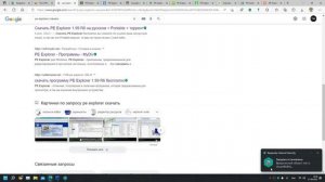 Антивирус для Windows 11