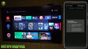 ADB Shell  со смартфона по WiFi БЕЗ РУТ