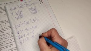 номер 337, стр 77 (1 часть), 4 класс математика " Школа России"