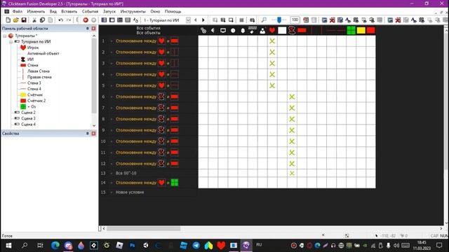 Как Сделать Простой ИИ в Clickteam Туториал