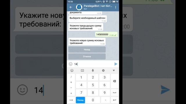 Заявление об уточнении исковых требований смотреть онлайн