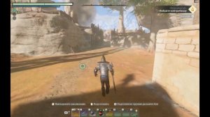 Enshrouded Гайд Задания Набег на караван, Вещи для детей. Сундуки на Привале Сурэта