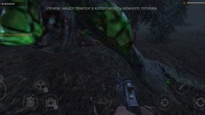 вторая часть прохождение игры трубоголовый