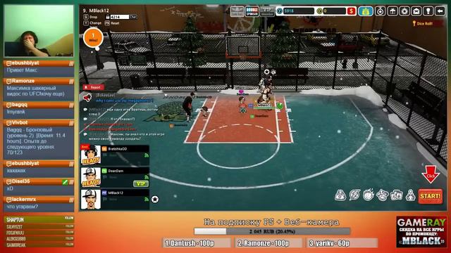 Очень двусмысленная фраза | FreeStyle Street Basketball 2 смотреть онлайн