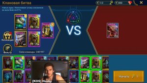ТОП ДРАКОМОРФ в Raid: Shadow Legends / Гайд
