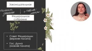 Как разобраться с заданием тип 13 на ЕГЭ по обществознанию?