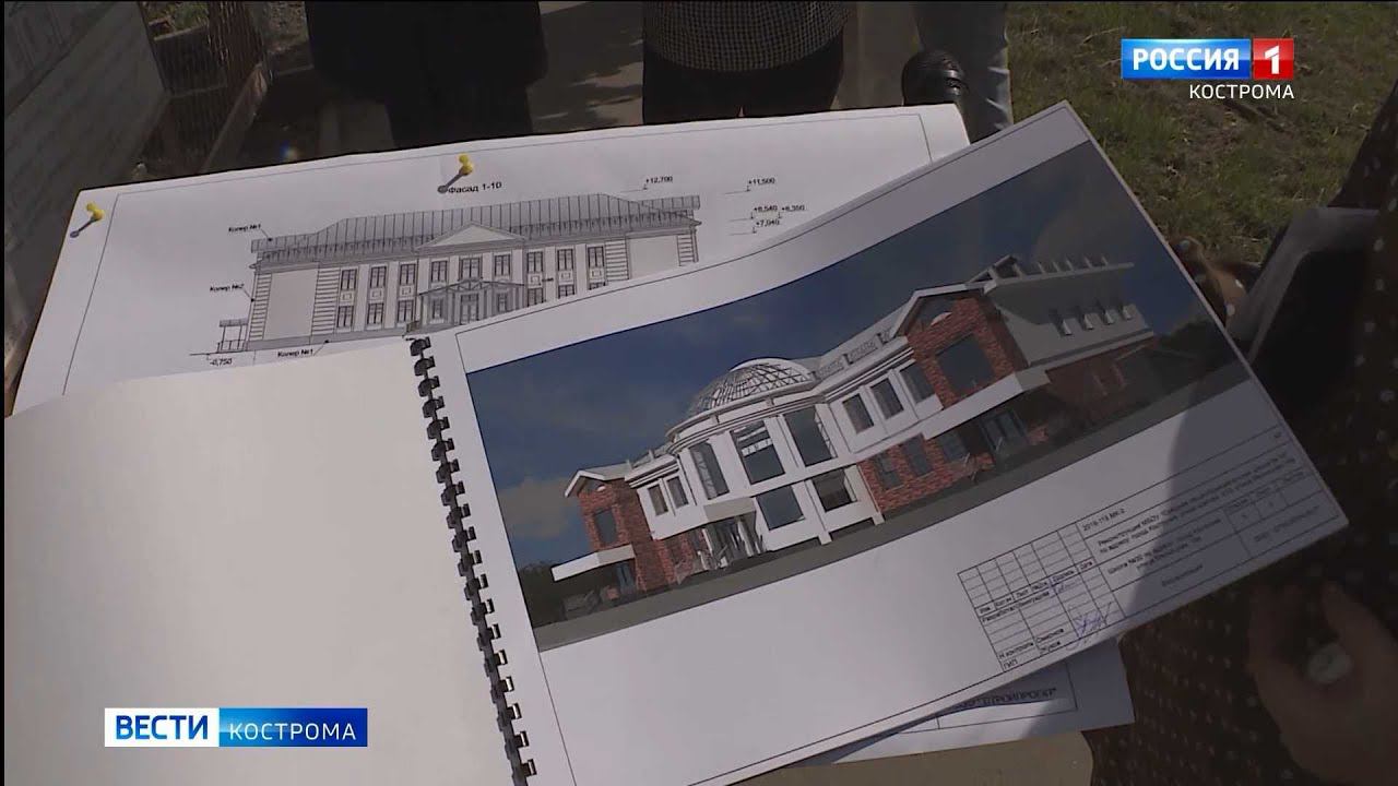 Разрушенная станция юннатов в Костроме возродится в новом качестве