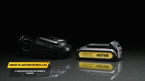 Триммер аккумуляторный Huter GET 18-2Li - ваш легкий помощник в саду