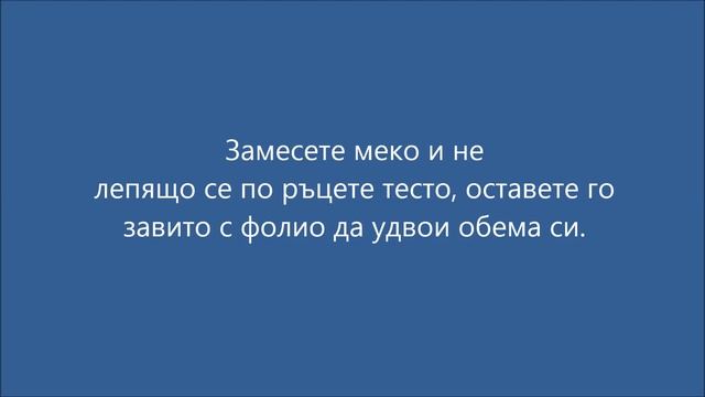 Фантастично пухкав Домашен хляб в йена смотреть онлайн