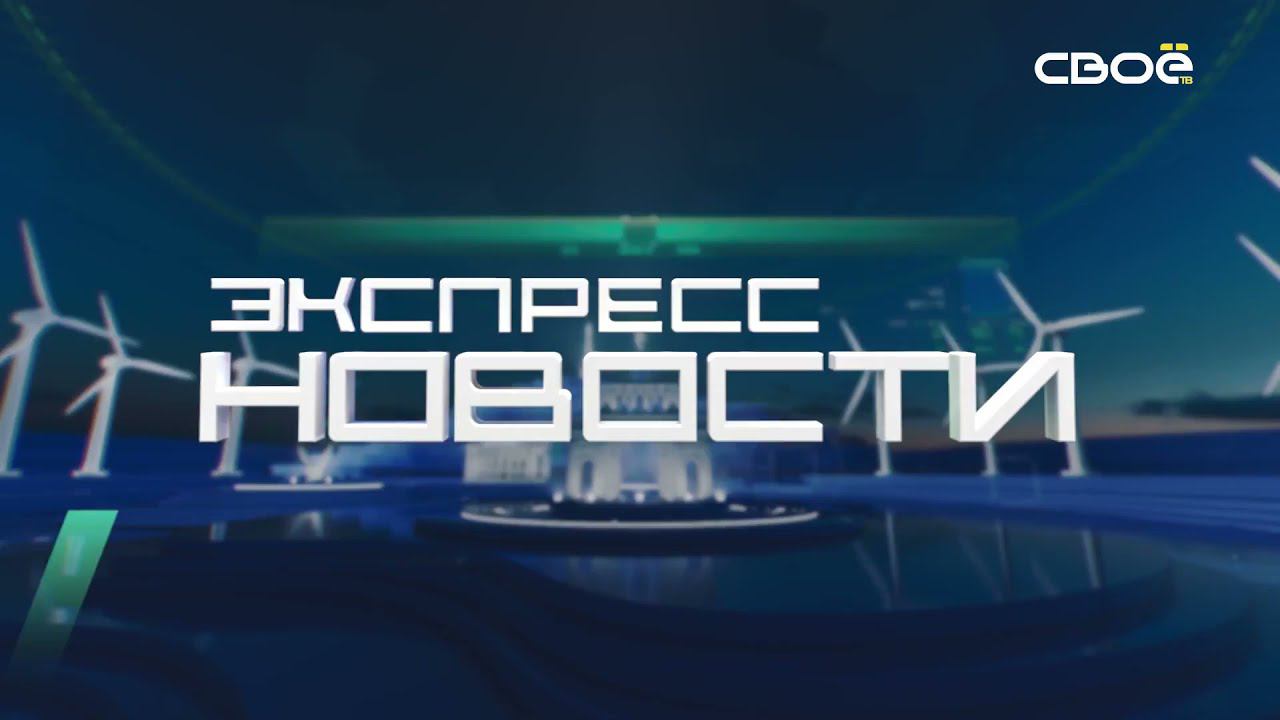 29 апреля 2025 г. 29 апреля 2025 г