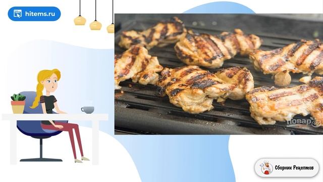 Куриная грудка на гриле с соусом. Фото рецепт смотреть онлайн