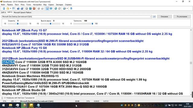 20220726 0 1 Notebooks with Intel Core i7 processor смотреть онлайн