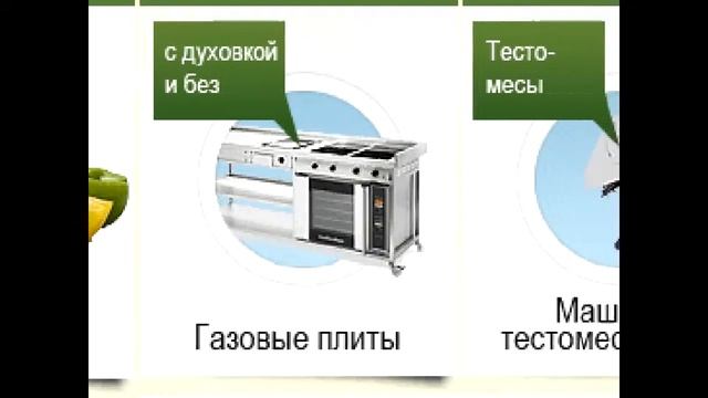 Торговый дом завод "Пищевые Технологии" смотреть онлайн