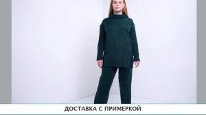 Вязаные костюмы в магазине Shoppingcore.ru