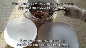 ?Как правильно очистить Каштан чтобы Не ПОТЕМНЕЛИ . Как быстро очистить каштаны от кожуры.