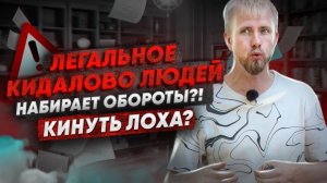 ЧТО БУДЕТ ЕСЛИ У ВАС ПОЯВИТСЯ ДВОЙНИК? КАК ЛЮДИ РАДЫ КИДАТЬ ДРУГ ДРУГА И ОСТАВАТЬСЯ БЕЗ НАКАЗАНИЯ.