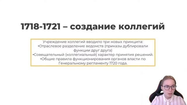 Реформы Петра 1