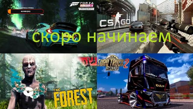 ИГРАЕМ ВО ВСЕ ИГРЫ ЧТО ЕСТЬ )))Залетай будет интересно смотреть онлайн