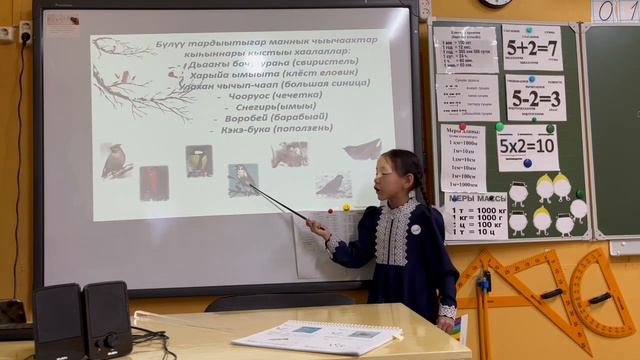 Исследовательская работа ученицы 2 б класса Кириллиной Чемчуунэ ВВССОШ им Ю. Н. Прокопьева смотреть онлайн