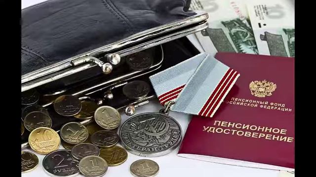 Снижение пенсионного возраста с 1 июля. Повышение пенсии всем пенсионерам