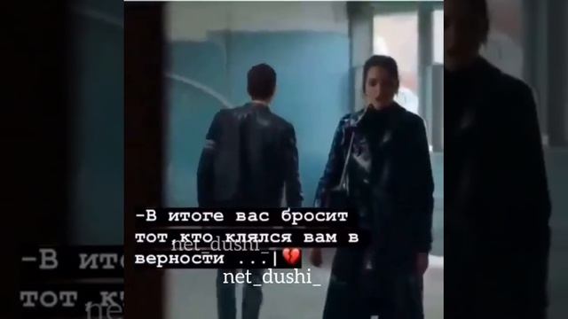 грустно
