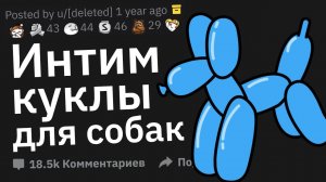 Какую тупейшую бизнес идею человек пытался реализовать?!