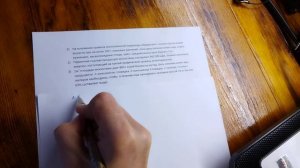 Решение задач на правило 10 % (экологические задачи)