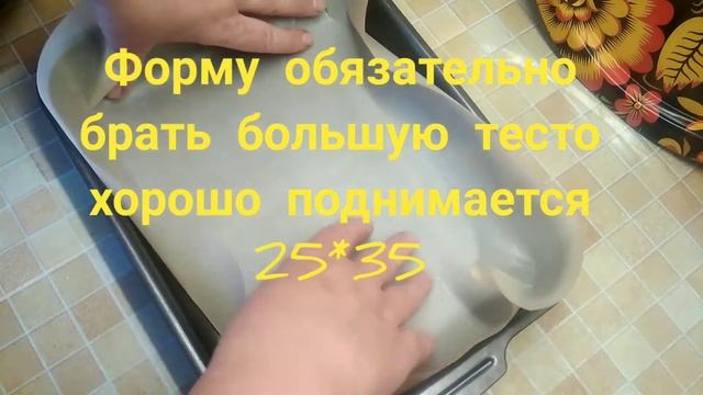 Пирог с ревенем из семейной копилки))) #выпечкапирогревеньвкусно# смотреть онлайн