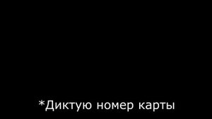 Как разводят продавцов на Авито (запись звонка мошенника)