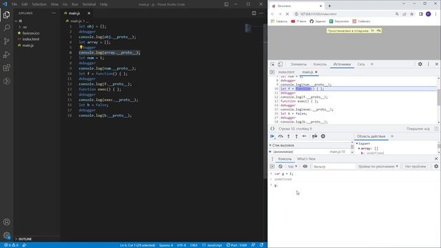 Повторение JavaScript и TypeScript. смотреть онлайн