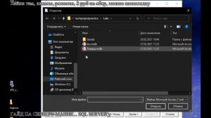 SQL SERVER старт, когда не видит список серверов при импорте на сервер и в Visual Studio