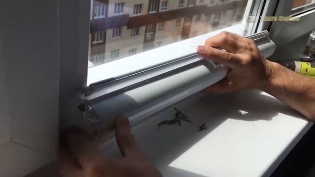 Установка рулонных штор. Шторы снизу вверх, секреты установки.