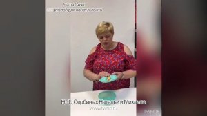 Чаша “Снек ” с вилкой 600мл. Tupperware