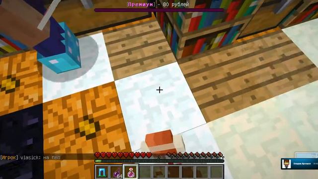 Грифер шоу #1 Нет микрофона) смотреть онлайн